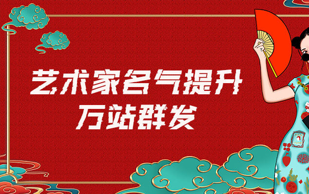 艺术品批发-哪些网站为艺术家提供了最佳的销售和推广机会？